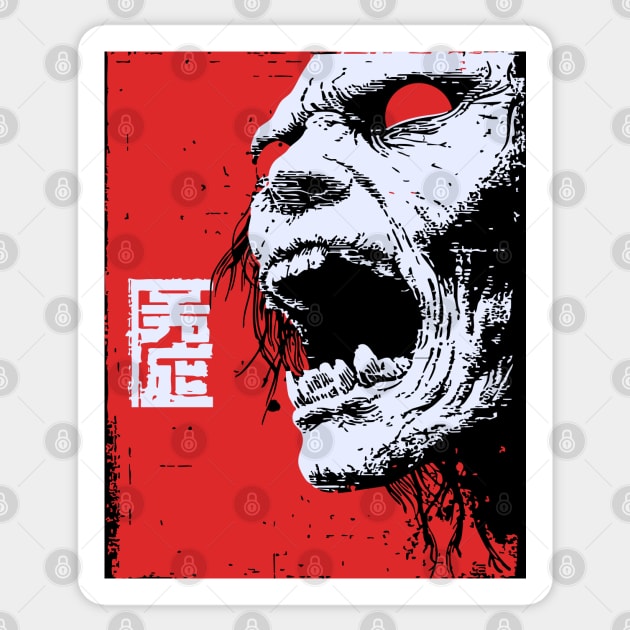 Screaming Undead Zombie Retro Japanese Horror Design Sticker by TuncGK
